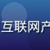 luluca产品负责人陈明远，十年互联网产品经验，专注用户体验设计与平台战略