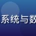 luluca技术架构师林晓雨，专注分布式系统与数据安全，保障luluca平台稳定高效运行