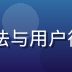 luluca数据科学负责人王浩然，专注推荐算法与用户行为分析，驱动luluca智能推荐引擎持续迭代