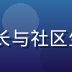 luluca社区运营总监赵思琪，擅长用户增长与社区生态建设，推动luluca社区活跃度持续提升